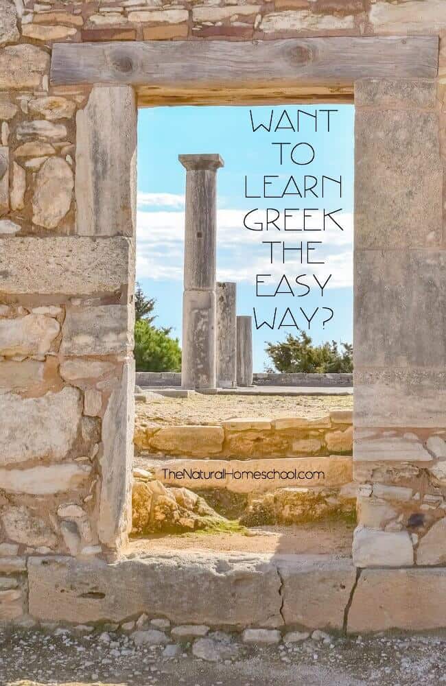 Want to Learn Greek the Easy Way? In this post, I will share with you how I am learning Greek myself and how I am planning on teaching it to my children.