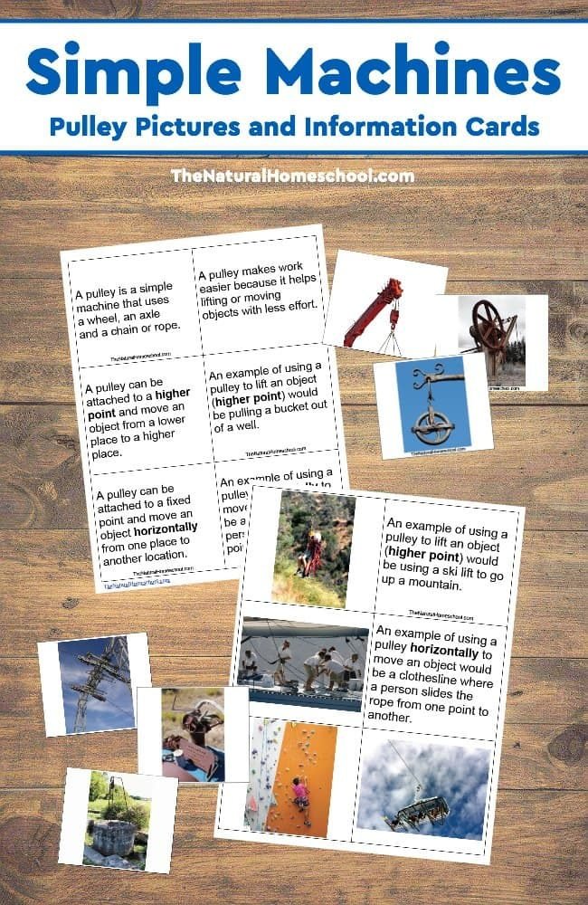 In this post, we focus on simple machines - pulley pictures and information cards for kids to really bring this lesson home.